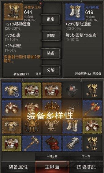 ￼￼这是什么动漫里面的，女的叫什么名字？游戏画面