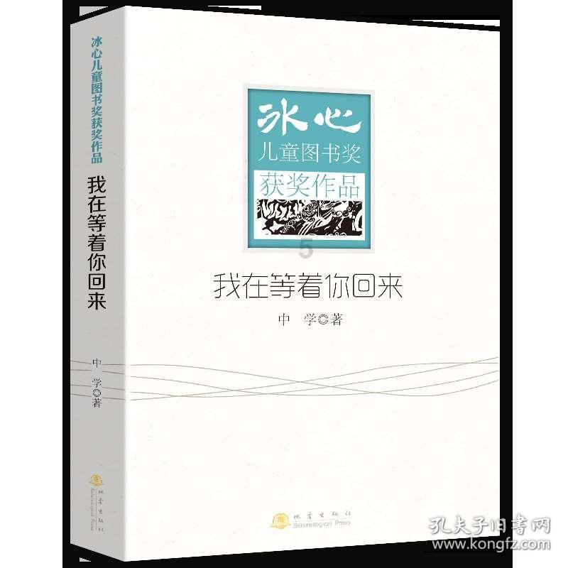 拯救蝙蝠家族