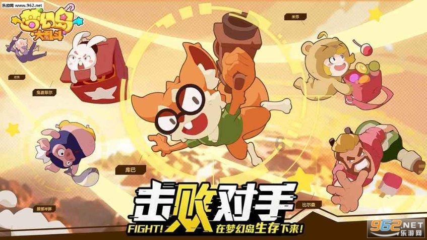 逃离小人国森林