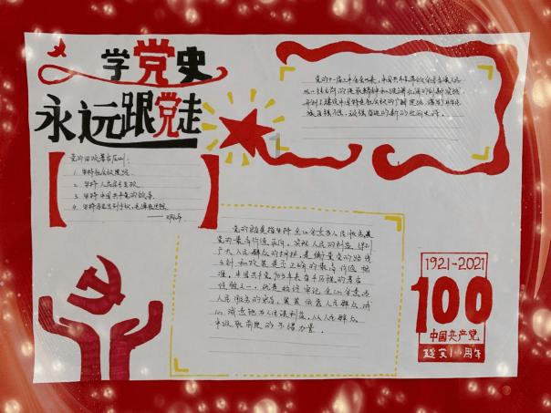骨科护理院逃生