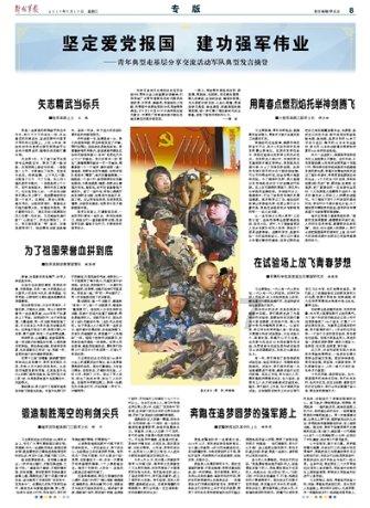 动漫少女DIY冰淇淋